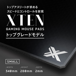 X-TEN ゲーミングマウスパッド G-CLOTH/BALANCE P-SGB-AA-X-イメージ1