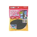 槌屋 すき間テープ　ダークグレー　5mm×15mm×4m SKU-003