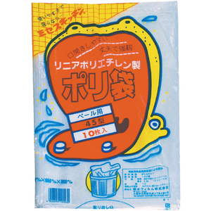 積水 ４５型ポリ袋　透明　＃１ N-9609-イメージ1