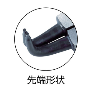 TONE スナップリングプライヤ（ベントタイプ　軸用）　全長１３０ｍｍ　リング使用範囲１０～２５ｍｍ SRPS-125B-イメージ2