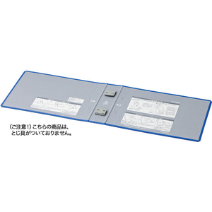 コクヨ エコツインR用 替表紙 フ-RT655B用 4冊 FC03077-ﾌ-RH655B-イメージ1