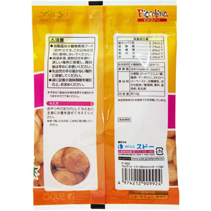 スドー ちょびっと イチゴおからクッキー 10g FCE995Y-イメージ2