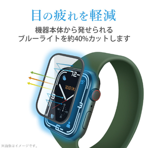 エレコム Apple Watch Series 7(45mm)用フルカバーガラスフィルム 高透明/ブルーライトカット/硬度10H/フルラウンド設計/指紋防止/飛散防止設計 AW-21AFLGGBR-イメージ4