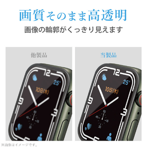 エレコム Apple Watch Series 7(45mm)用フルカバーガラスフィルム 高透明/ブルーライトカット/硬度10H/フルラウンド設計/指紋防止/飛散防止設計 AW-21AFLGGBR-イメージ6