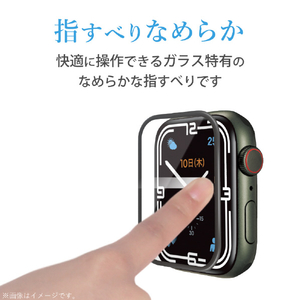 エレコム Apple Watch Series 7(45mm)用フルカバーガラスフィルム 高透明/ブルーライトカット/硬度10H/フルラウンド設計/指紋防止/飛散防止設計 AW-21AFLGGBR-イメージ9