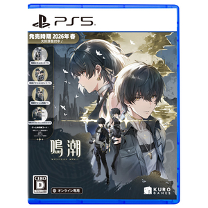 KURO　GAMES 『鳴潮』デラックスコレクション(オンライン専用)【PS5】 ELJM30803-イメージ1