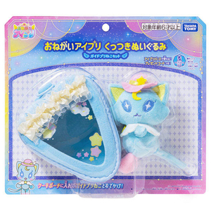 タカラトミー おねがいアイプリ くっつきぬいぐるみ ガイドプリねこセット ｵﾈｶﾞｲｱｲﾌﾟﾘｸﾂﾂｷﾇｲｸﾞﾙﾐﾌﾟﾘﾈｺ-イメージ6