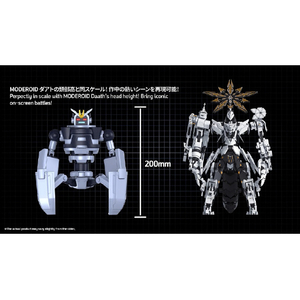 グッドスマイルカンパニー GOD BRAVE STUDIO  ネオアバンギャルド君 ﾈｵｱﾊﾞﾝｷﾞﾔﾙﾄﾞｸﾝ-イメージ12