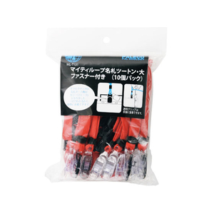 西敬 マイティループ ツートン名札 Wクリップ 大 赤 10個 FC14088-ML-T131R-イメージ1