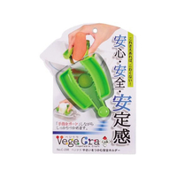 パール金属 ベジクラ やさいをつかむ安全ホルダー FC214NX-C-298