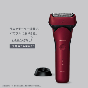 パナソニック シェーバー ラムダッシュ 3枚刃 レッド ES-L341D-R-イメージ3