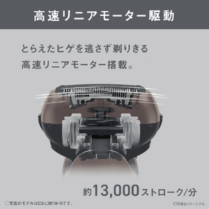 パナソニック シェーバー ラムダッシュ 3枚刃 レッド ES-L341D-R-イメージ5
