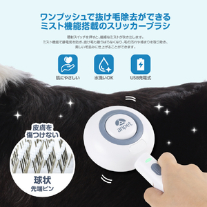 アンサー スリッカーミストブラシ ホワイト ｽﾘﾂｶ-ﾐｽﾄﾌﾞﾗｼ-イメージ3