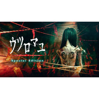 LUCAS GAMES ウツロマユ ‐ HolloW Cocoon - Special Edition【Switch】 HACPBJD6A