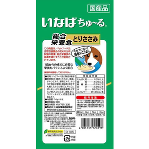 いなば ちゅーる 総合栄養食 とりささみ 14g×4P F337599-イメージ2