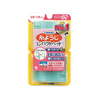 小林製薬 糸ようじ コンパクトヘッド 60本 FC069TH