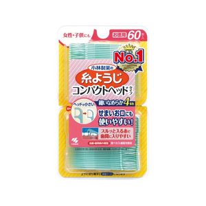 小林製薬 糸ようじ コンパクトヘッド 60本 FC069TH-イメージ1