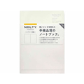 日本能率/NOLTYノート A5 ホワイト用紙192ページ 無地 ライトグレー FCD240G-NWP01