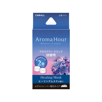 晴香堂 アロマアワークリップ ヒーリングムスク 詰替用 2.4g×2個 FCK133D-3711