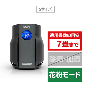 シャークニンジャ Shark BreatheClear 空気清浄機 ブラック HP062JBK-イメージ1