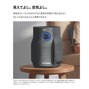 シャークニンジャ Shark BreatheClear 空気清浄機 ブラック HP062JBK-イメージ2