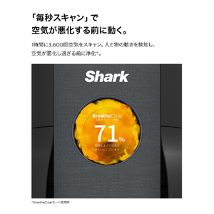 シャークニンジャ Shark BreatheClear 空気清浄機 ブラック HP062JBK-イメージ3