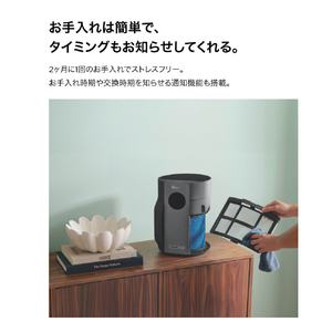シャークニンジャ Shark BreatheClear 空気清浄機 ブラック HP062JBK-イメージ6