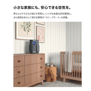 シャークニンジャ Shark BreatheClear 空気清浄機 ブラック HP062JBK-イメージ9