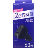 オズマ PD60W対応 TYPE-C1ポート/USB1ポート DC充電器 ブラック DCUC-60ADBK