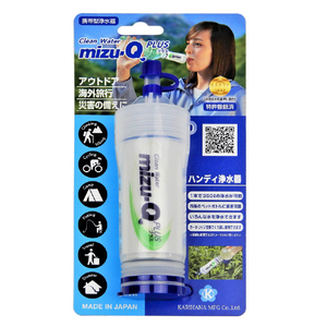かりはな製作所 ハンディ浄水器 mizu-Q PLUS ホワイト MIZU-QPLUS-イメージ3