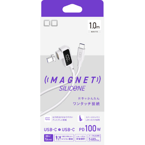 CIO ディスプレイ表示付き L字型マグネットシリコンケーブル CtoC 100W 1m ホワイト CIO-SLLMG-SC-CC1-WH-イメージ2