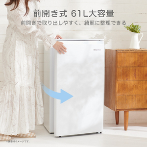 ハイセンス 61L 前開きタイプフリーザー HF-A60JW-イメージ3