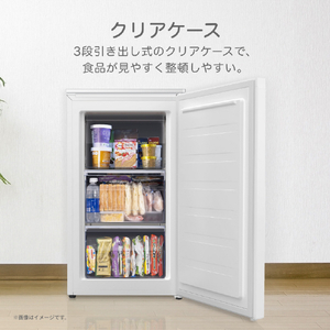 ハイセンス 61L 前開きタイプフリーザー HF-A60JW-イメージ5