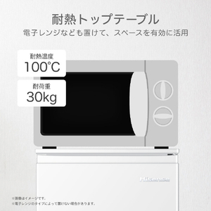 ハイセンス 61L 前開きタイプフリーザー HF-A60JW-イメージ6