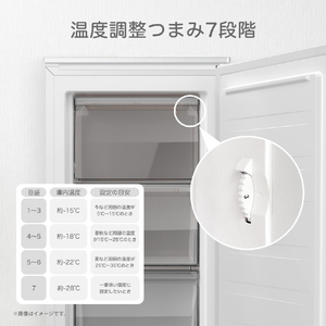 ハイセンス 61L 前開きタイプフリーザー HF-A60JW-イメージ7