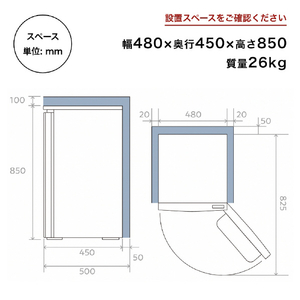 ハイセンス 61L 前開きタイプフリーザー HF-A60JW-イメージ9