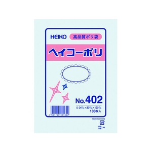 シモジマ ポリ規格袋 ヘイコーポリ 0.04厚 No.402 紐なし 100枚 FC968GC-1491160-イメージ1