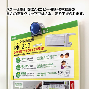 プラス カラーマグネットクリップ小 5個入 アソート/CP-034MC5P/80-549 FCF162V-CP-034MC5P/80-5-イメージ3