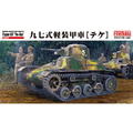 ファインモールド 陸軍 九七式軽装甲車[テケ] MR0397ｼｷｹｲｿｳｺｳｼﾔﾃｹ
