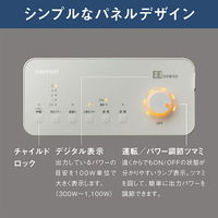 ダイキン ERFT116ASE5 遠赤外線暖房機 e angle select セラムヒート
