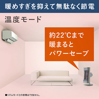 ダイキン ERFT116ASE5 遠赤外線暖房機 e angle select セラムヒート