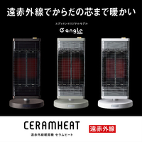 新品未使用 DIKIN 遠赤外線暖房機 セラムヒート シャンパンゴールド 試用レポート | ダイキン(DAIKIN) 遠赤外線暖房機 セラムヒート