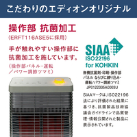 ダイキン ERFT11XSE8 限定色(エディオンオリジナルモデル) ネプチュニアン オートマティック | EDOX Official Site