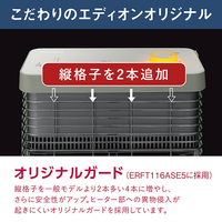 ダイキン ERFT11XSE8 限定色(エディオンオリジナルモデル) ネプチュニアン オートマティック | EDOX Official Site