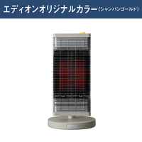 新品未使用 DIKIN 遠赤外線暖房機 セラムヒート シャンパンゴールド 遠赤外線暖房機 セラムヒート（家電量販店取扱製品） | ダイキン