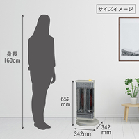 ダイキン ERFT116ASE5 遠赤外線暖房機 e angle select
