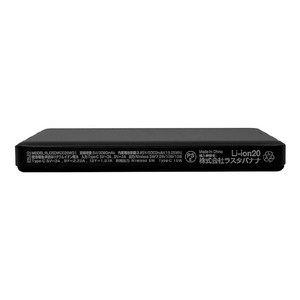 ラスタバナナ PD20W対応 TYPE-C1ポート 準固体薄型マグネット付ワイヤレス モバイルバッテリー 5000MAH ブラック RLI050WCC20W01BK-イメージ2