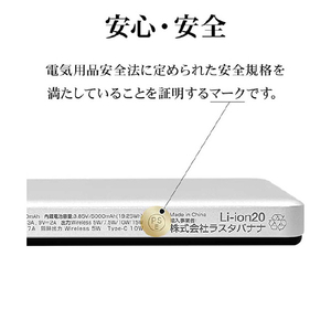 ラスタバナナ PD20W対応 TYPE-C1ポート 準固体薄型マグネット付ワイヤレス モバイルバッテリー 5000MAH ブラック RLI050WCC20W01BK-イメージ3