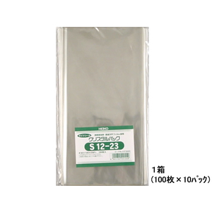 シモジマ クリスタルパック 120×230mm 100枚×10パック S12-23 1箱(10パック) F872843-#6738400-イメージ1