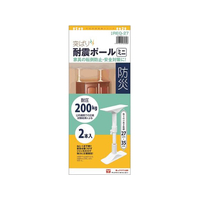 平安伸銅工業 突ぱり耐震ポール ミニ 2本入 FC580MU-REQ-27